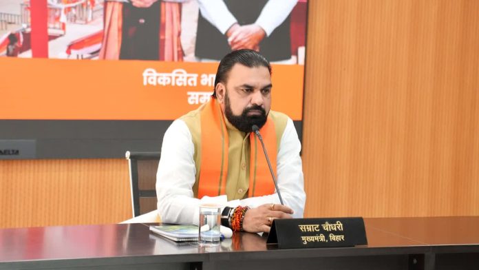 Bihar BJP Padyatra 2026