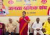 Jharia Ganga Aarti Deepotsav: झरिया के राजा तालाब में 1 नवंबर को गंगा आरती और दीपोत्सव, रागिनी सिंह ने सौंपी जिम्मेदारियां Jharia Ganga Aarti Deepotsav: झरिया के राजा तालाब में 1 नवंबर को गंगा आरती और दीपोत्सव, रागिनी सिंह ने सौंपी जिम्मेदारियां