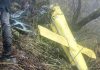 Uttarakhand Helicopter Crash: उत्तराखंड में बद्रीनाथ से देहरादून जा रहा हेलीकॉप्टर क्रैश, पायलट समेत सभी छह लोगों की मौत Uttarakhand Helicopter Crash: उत्तराखंड में बद्रीनाथ से देहरादून जा रहा हेलीकॉप्टर क्रैश, पायलट समेत सभी छह लोगों की मौत