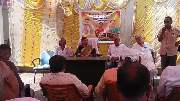 Jamua Health Camp: जमुआ में मुफ्त स्वास्थ्य जांच शिविर, विधायक मंजू कुमारी ने लोगों को किया जागरूक
