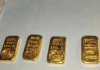 Gold Smuggling: Black Fortuner में गुप्त चैंबर, 465 ग्राम सोना बरामद; सहरसा के दो युवक गिरफ्तार Gold Smuggling